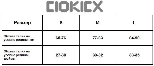 Ciokicx (S-L).jpg